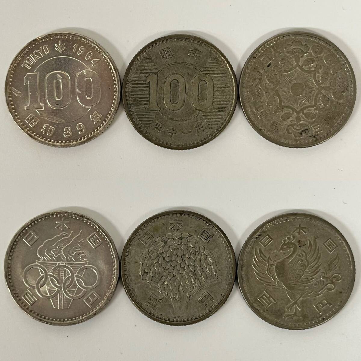 1円~【額面11300円100銭】東京オリンピック 稲穂 鳳凰 1000円 1円~【額面11300円100銭】東京オリンピック 稲穂 鳳凰 1000円