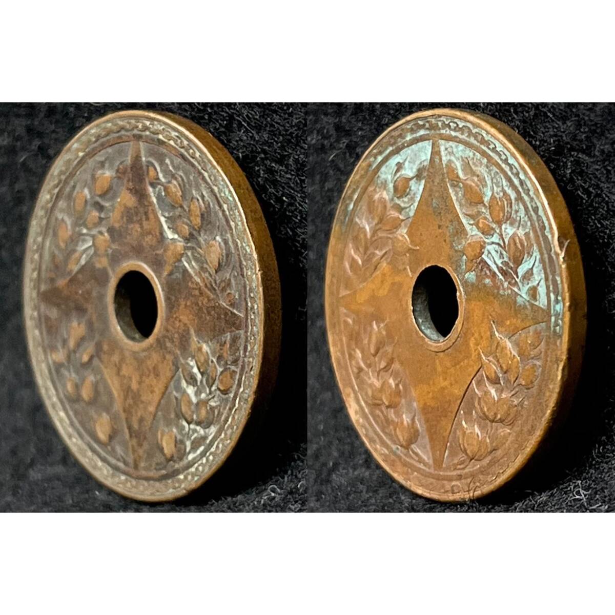1円~【コレクター放出品】中国 古銭 2点 セット売り 中華民国五 1円~【コレクター放出品】中国 古銭 2点 セット売り 中華民国五