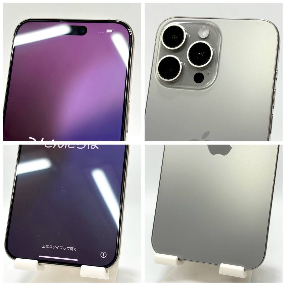 ☆1円~【初期化済み】アップル Apple iPhone 15ProMax 1.02TB ☆1円~【初期化済み】アップル Apple iPhone 15ProMax 1.02TB