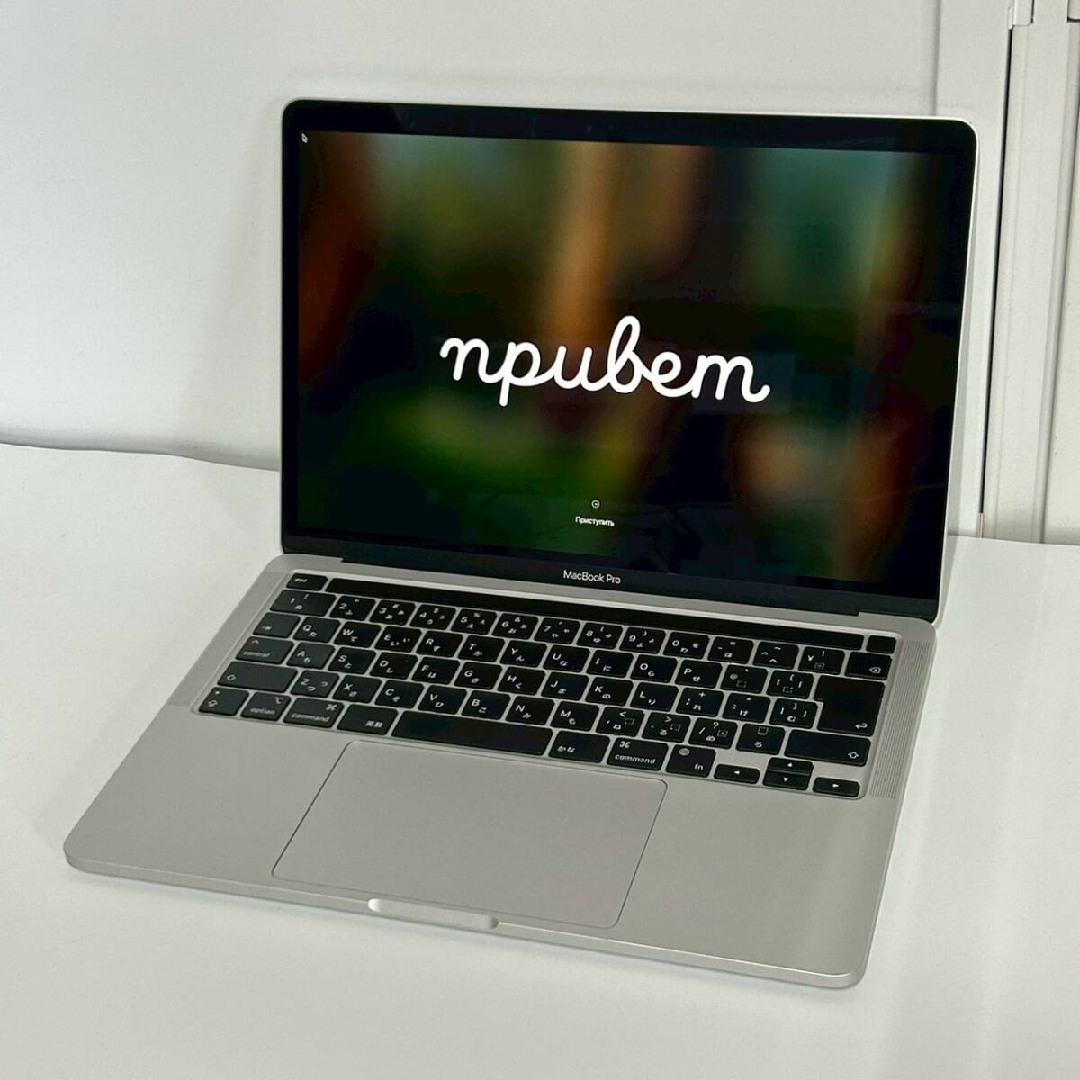 ☆1円~【初期化済み】Apple MacBook Pro 13インチ M2 2022 8C ☆1円~【初期化済み】Apple MacBook Pro 13インチ M2 2022 8C