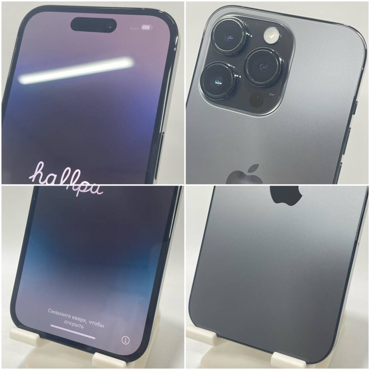 ☆1円~【初期化済み】アップル Apple iPhone 14Pro 256GB ☆1円~【初期化済み】アップル Apple iPhone 14Pro 256GB