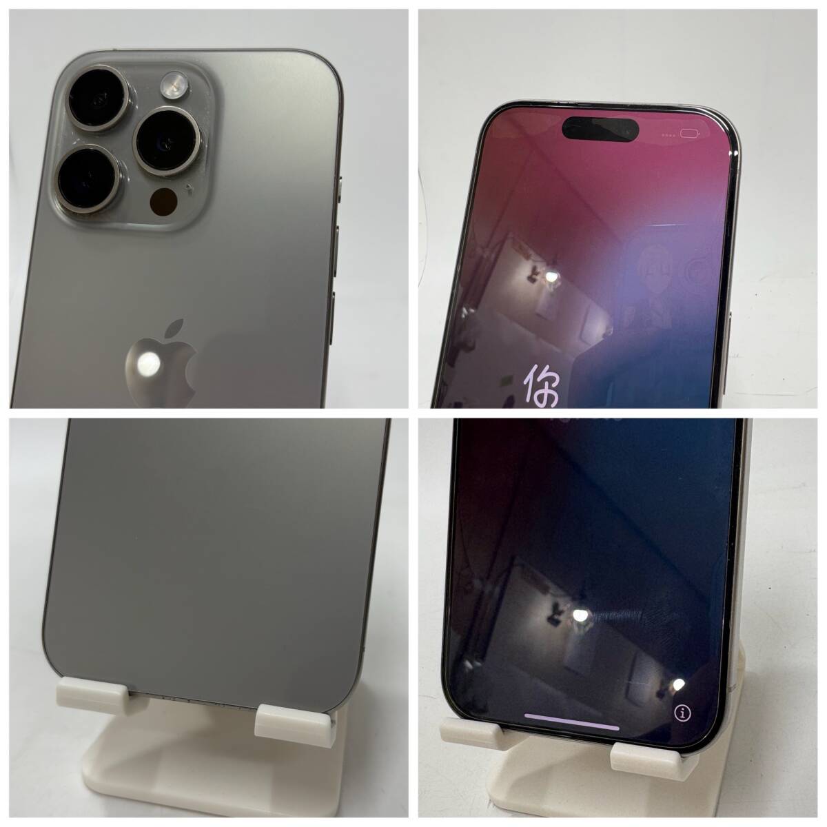☆1円~【初期化済み】アップル Apple iPhone 15Pro 128GB ☆1円~【初期化済み】アップル Apple iPhone 15Pro 128GB
