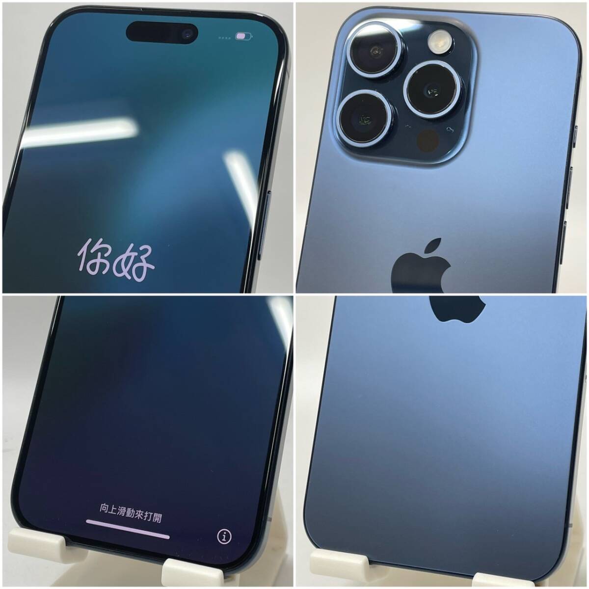 ☆1円~【初期化済み】アップル Apple iPhone 15Pro 256GB ブルー ☆1円~【初期化済み】アップル Apple iPhone 15Pro 256GB ブルー