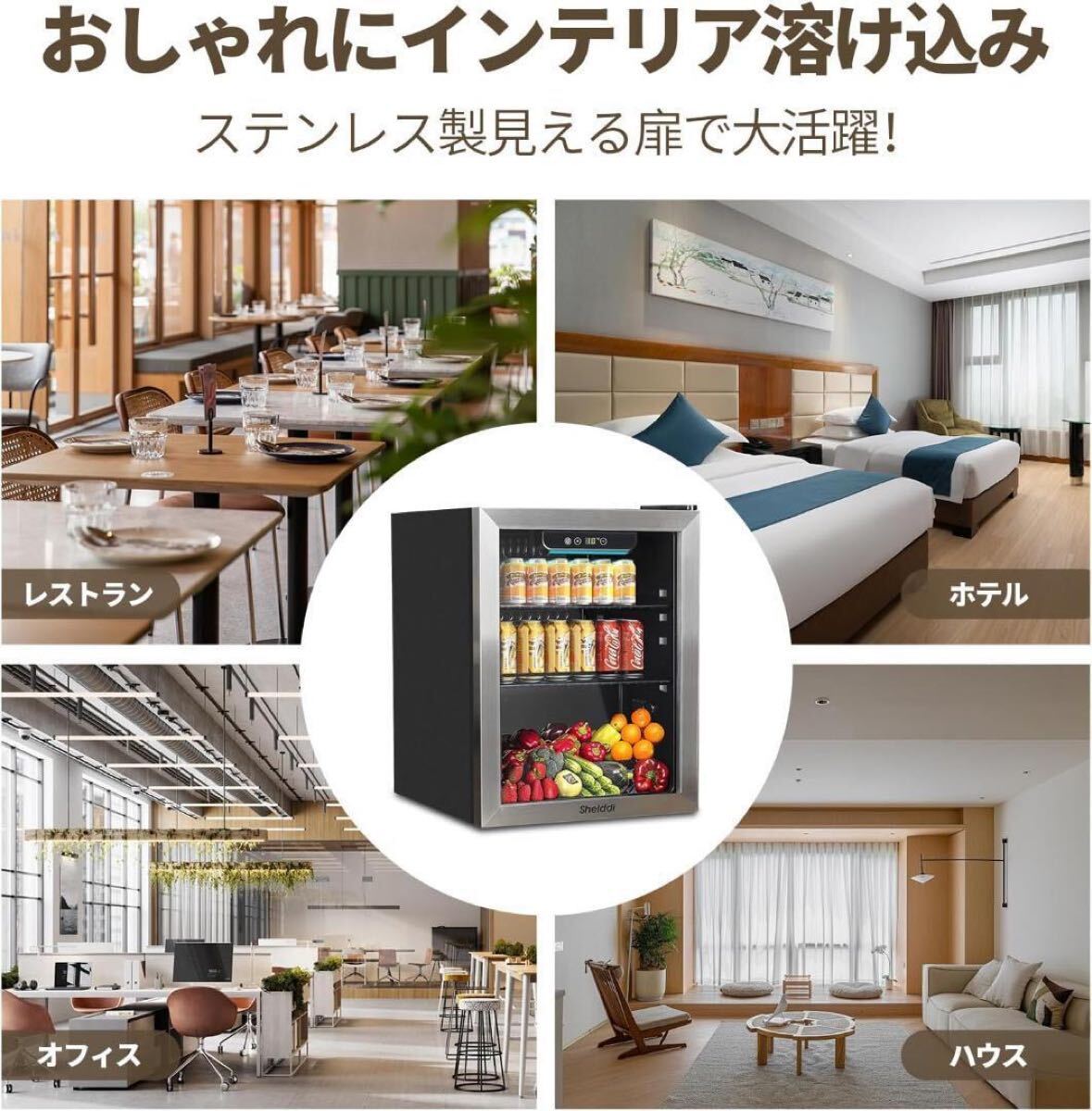 小型冷蔵庫 48L コンプレッサー式 透明ガラスドア おしゃれ 静音 小型冷蔵庫 48L コンプレッサー式 透明ガラスドア おしゃれ 静音