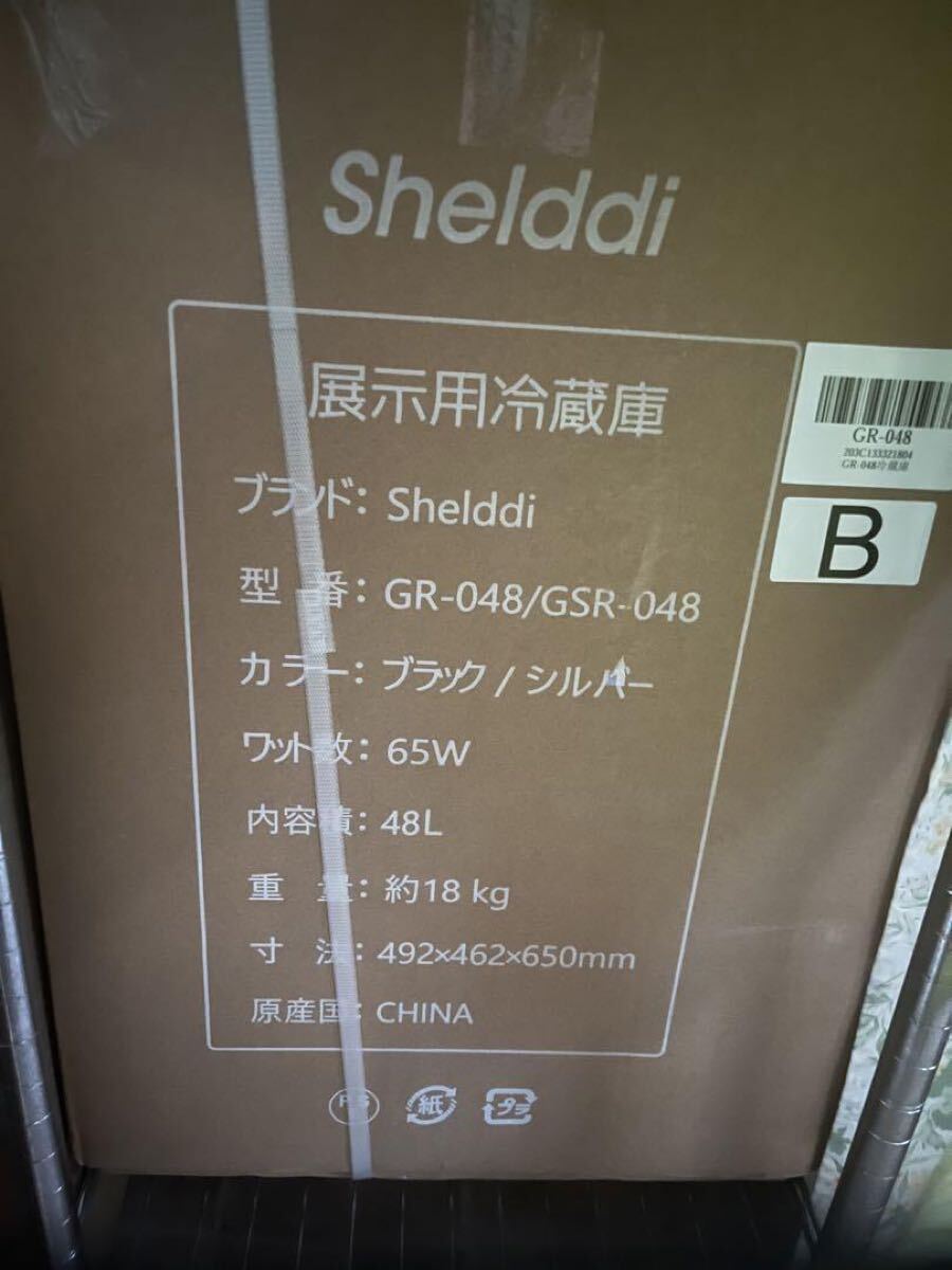 小型冷蔵庫 48L コンプレッサー式 透明ガラスドア おしゃれ 静音 小型冷蔵庫 48L コンプレッサー式 透明ガラスドア おしゃれ 静音