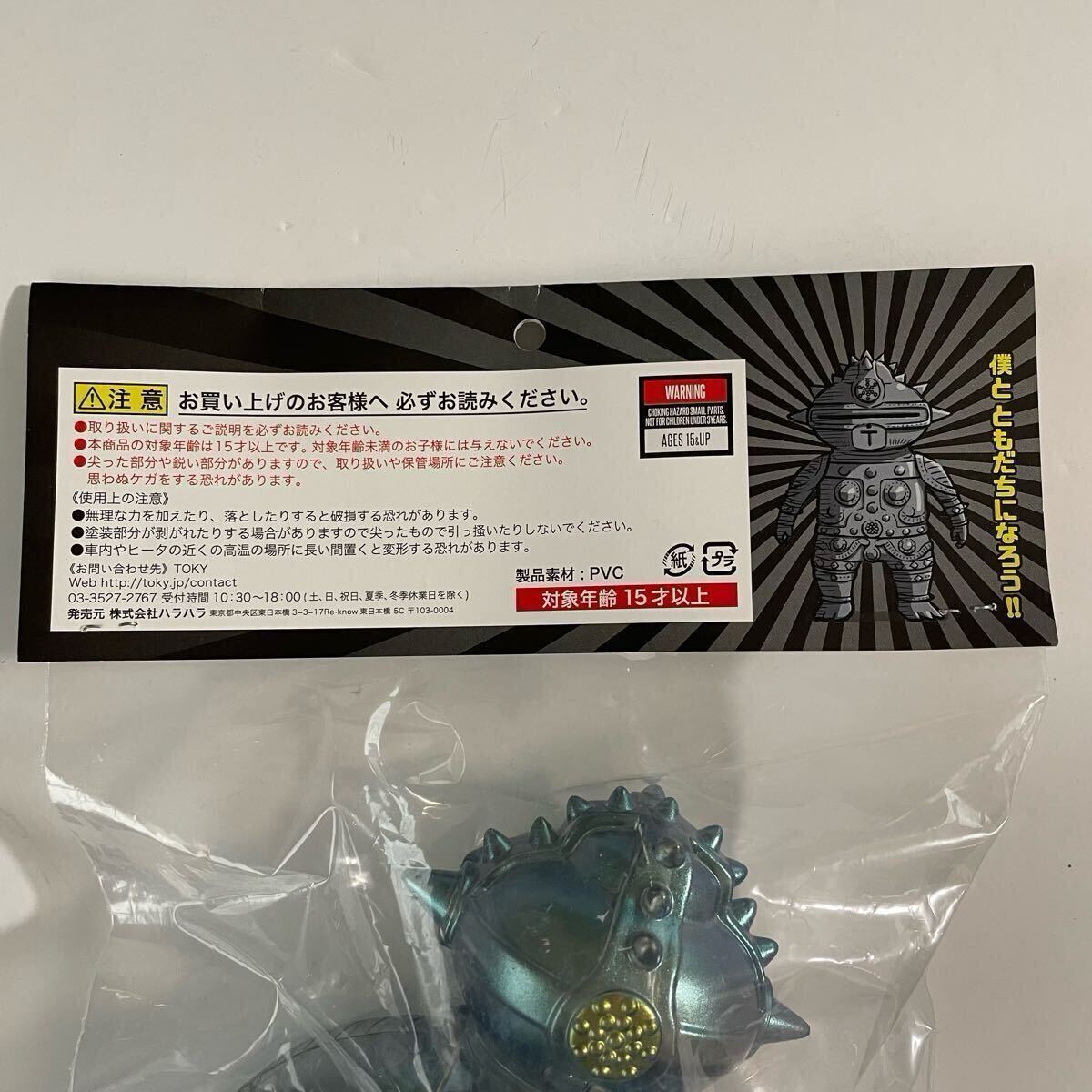 toky ともだち初号機 光学迷彩bタイプ トーキーizumonster toky ともだち初号機 光学迷彩bタイプ トーキーizumonster