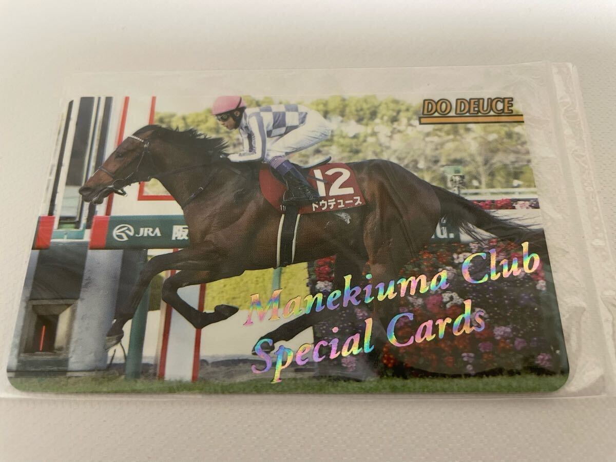 まねき馬倶楽部レインボーカード☆ドウデュース☆J-268(競馬 まねき馬倶楽部レインボーカード☆ドウデュース☆J-268(競馬