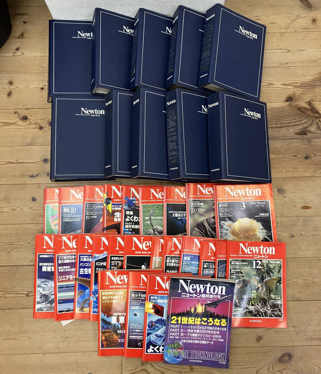 上704-275 科学雑誌 ニュートン まとめ Newton 1981年~1988年 上704-275 科学雑誌 ニュートン まとめ Newton 1981年~1988年