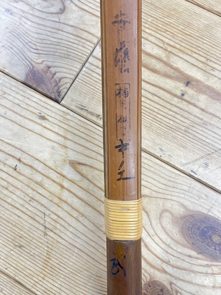ロ704-051 弓道 弓 和弓 全長約216cm 竹製 竹弓 在銘(詳細不明 ロ704-051 弓道 弓 和弓 全長約216cm 竹製 竹弓 在銘(詳細不明