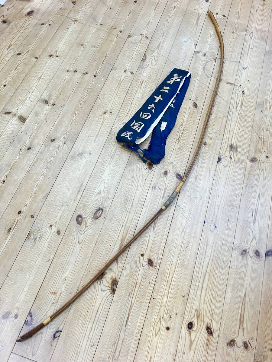 ロ704-051 弓道 弓 和弓 全長約216cm 竹製 竹弓 在銘(詳細不明 ロ704-051 弓道 弓 和弓 全長約216cm 竹製 竹弓 在銘(詳細不明