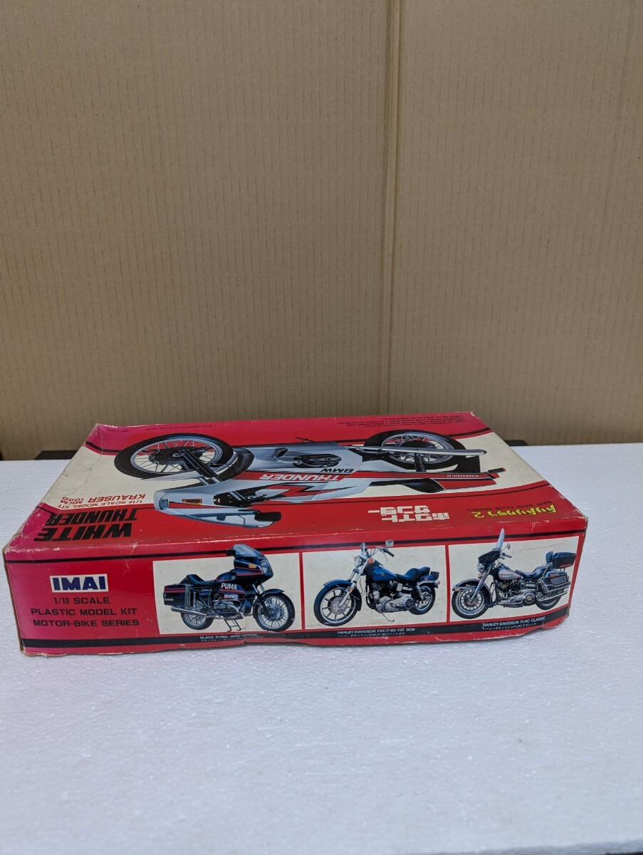 昭和当時物 絶版プラモデル IMAI イマイ バリバリクラブ2 WHITE 昭和当時物 絶版プラモデル IMAI イマイ バリバリクラブ2 WHITE
