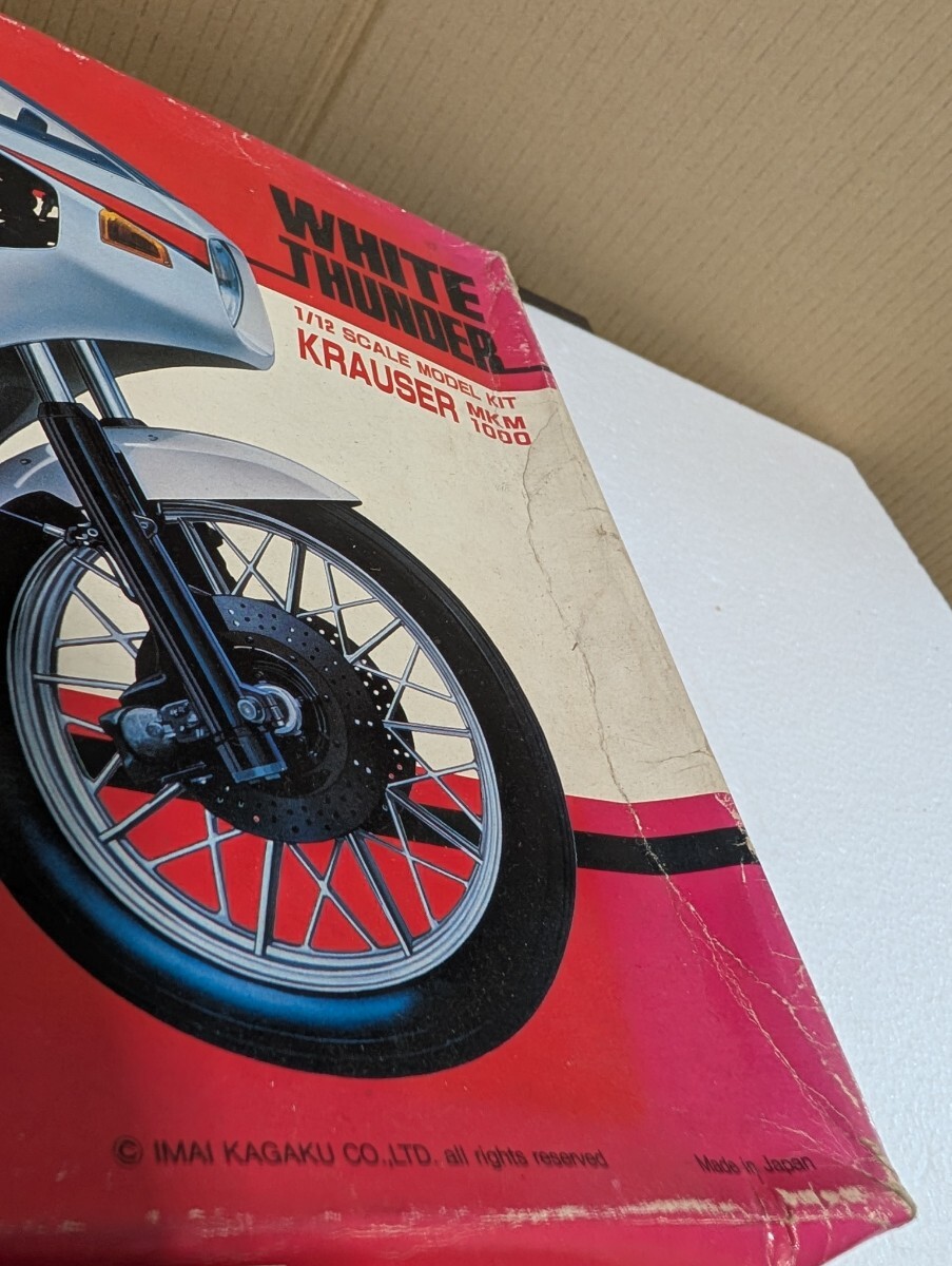 昭和当時物 絶版プラモデル IMAI イマイ バリバリクラブ2 WHITE 昭和当時物 絶版プラモデル IMAI イマイ バリバリクラブ2 WHITE