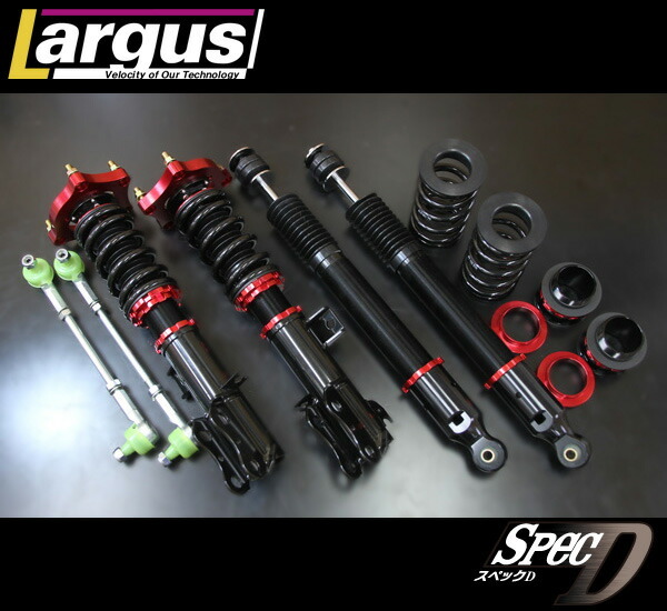 オデッセイ RC1 RC4 車高調 ラルグス 全長調整式車高調 スペックD 工賃セット アライメント込 Largus Spec D ODYSSEY 車高調整キット_画像2