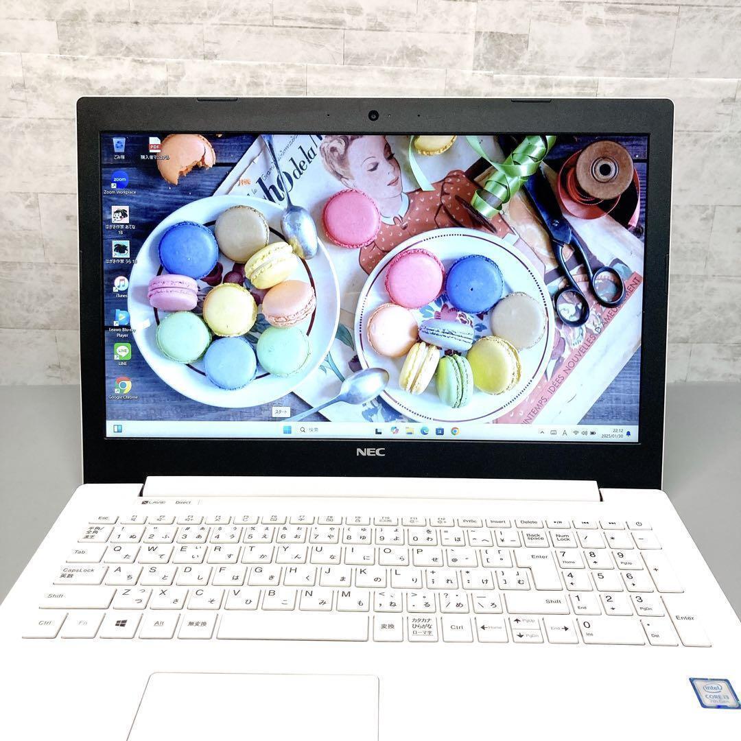 大人気Windows11 NEC ノートパソコン メモリ8GB SSD256GB カメラ 大人気Windows11 NEC ノートパソコン メモリ8GB SSD256GB カメラ