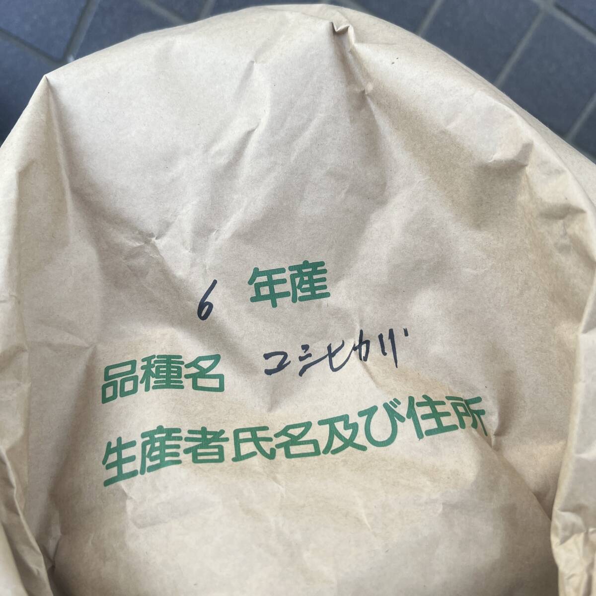 令和6年度 栃木県産 コシヒカリ 米 コメ 玄米30kg (コシヒカリ 令和6年度 栃木県産 コシヒカリ 米 コメ 玄米30kg (コシヒカリ