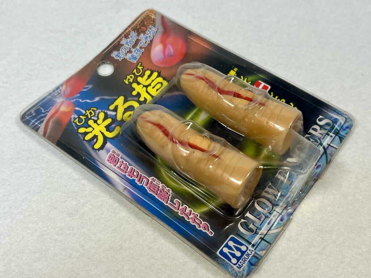 珍品！ 昭和 レトロ ゲテモノ 光る指 君の指が闇夜で光る 当時物 【デットストック】駄菓子屋 ビックリ ドッキリ ジョーク 検)ソフビ_画像4