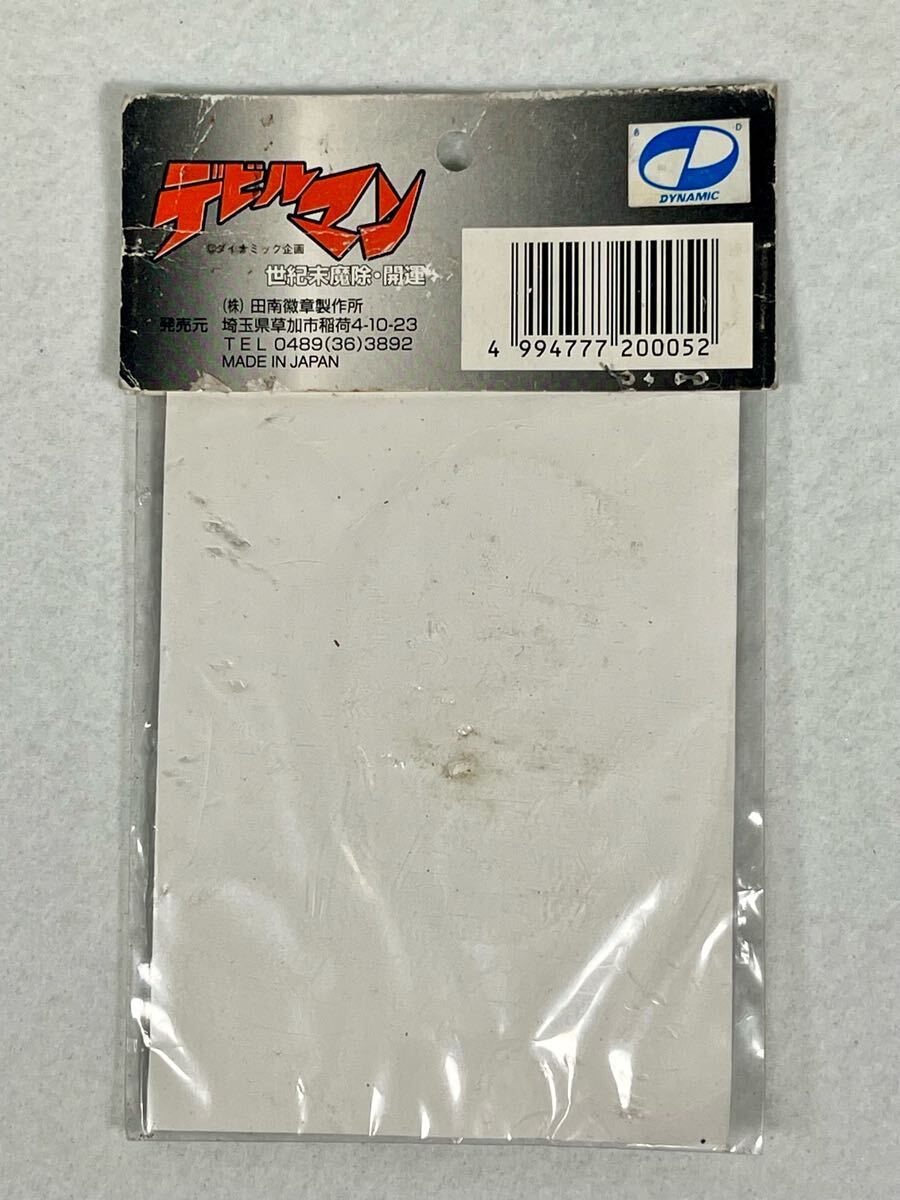 item_image_8