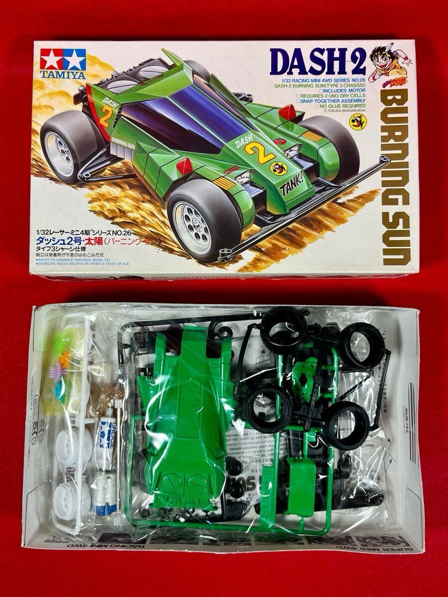 タミヤ 1/32 レーサーミニ四駆シリーズNO.26 ダッシュ2号 太陽 タミヤ 1/32 レーサーミニ四駆シリーズNO.26 ダッシュ2号 太陽