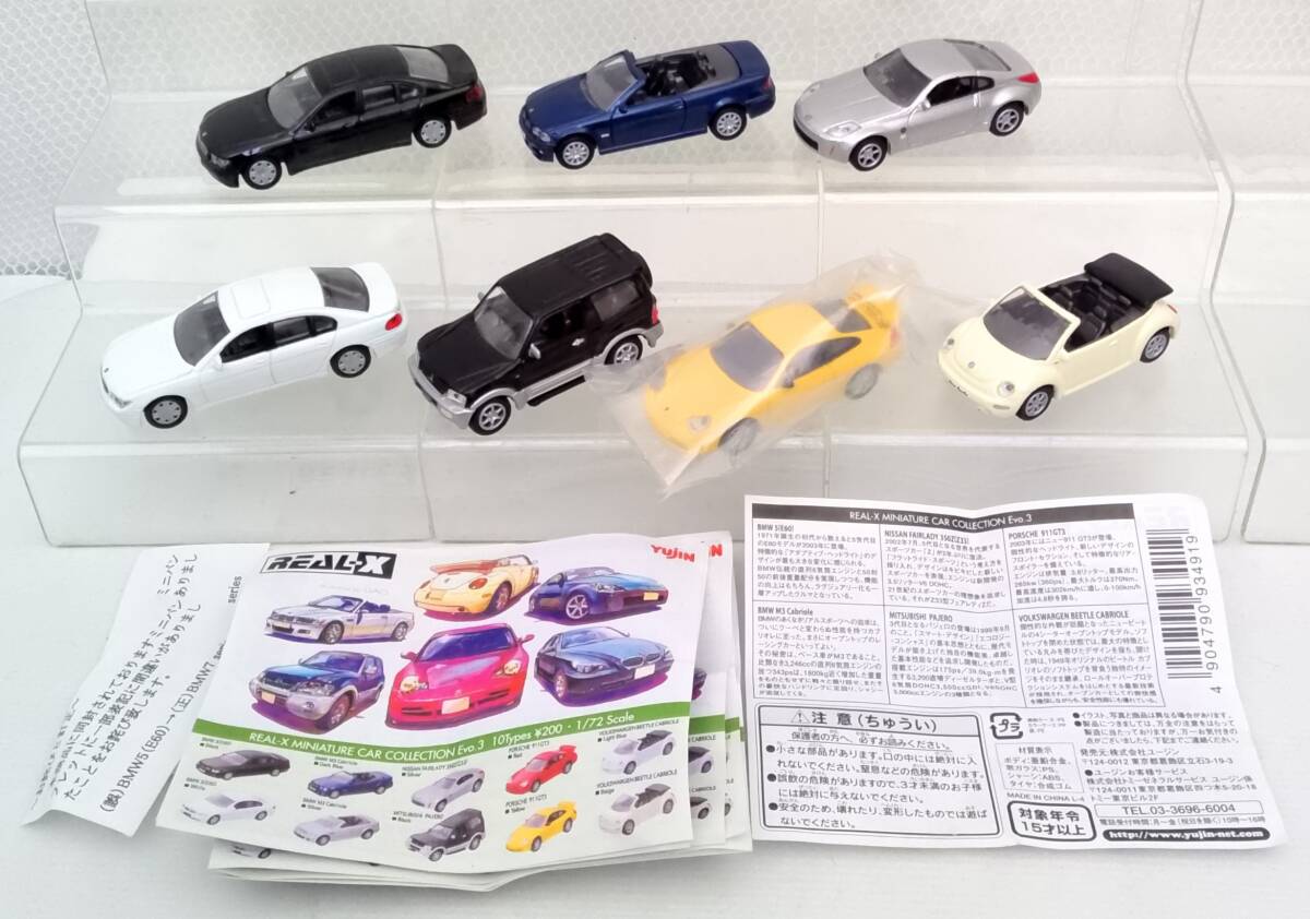 S 1/72 Yujin ユージン REAL-X リアルX Evo 3 BMW M7 M3 S 1/72 Yujin ユージン REAL-X リアルX Evo 3 BMW M7 M3