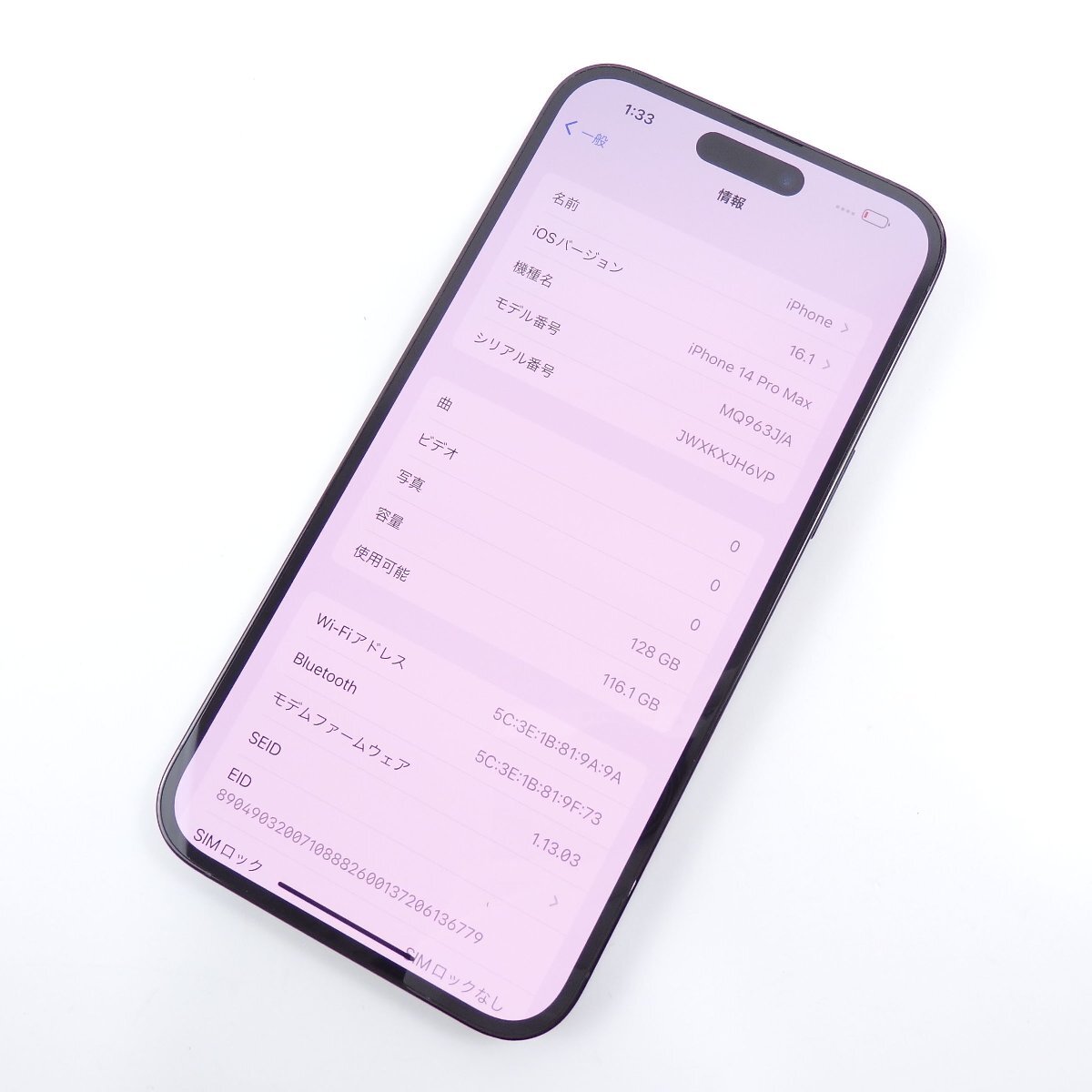 中古】 アップル Apple iPhone 14 Pro Max 128GB スペース 中古】 アップル Apple iPhone 14 Pro Max 128GB スペース