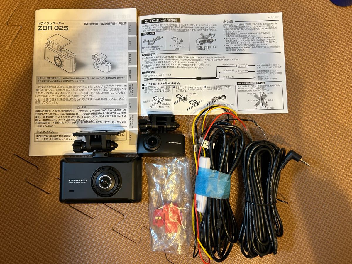 COMTEC コムテック ZDR025P ドライブレコーダー ドラレコ 前後 2 COMTEC コムテック ZDR025P ドライブレコーダー ドラレコ 前後 2