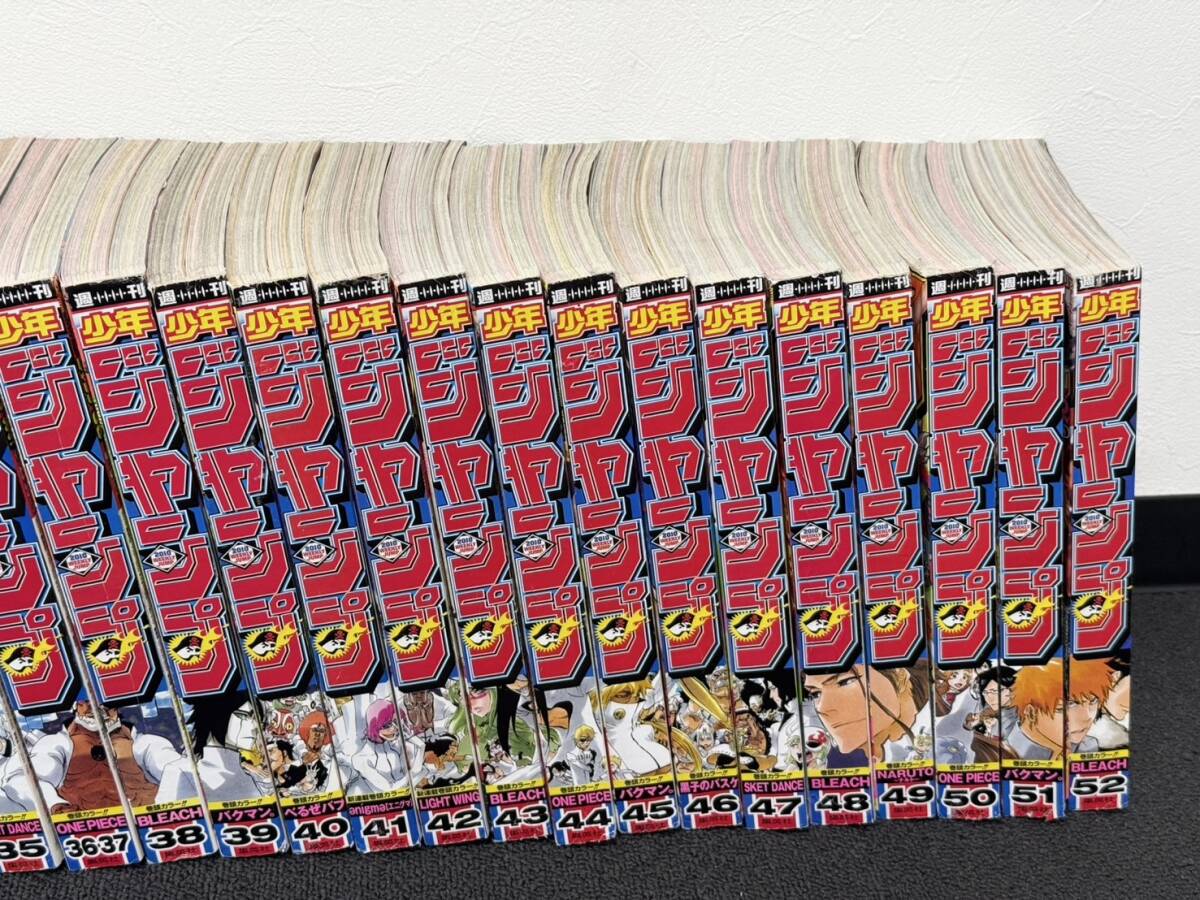 ◎ 1円スタート 極美品 集英社 週刊少年ジャンプ 2010年 1~52 ◎ 1円スタート 極美品 集英社 週刊少年ジャンプ 2010年 1~52