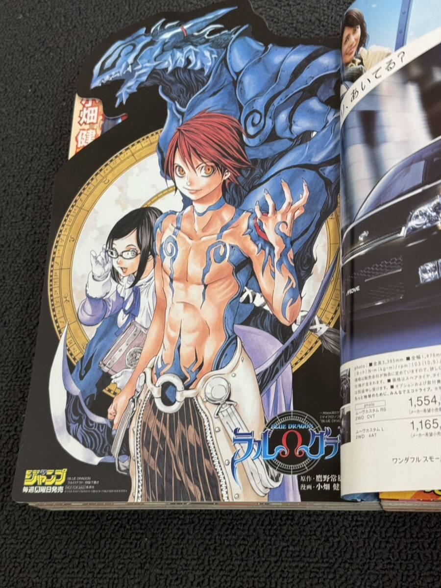 ◎ 1円スタート 極美品 集英社 週刊少年ジャンプ 2007年 1~52 ◎ 1円スタート 極美品 集英社 週刊少年ジャンプ 2007年 1~52