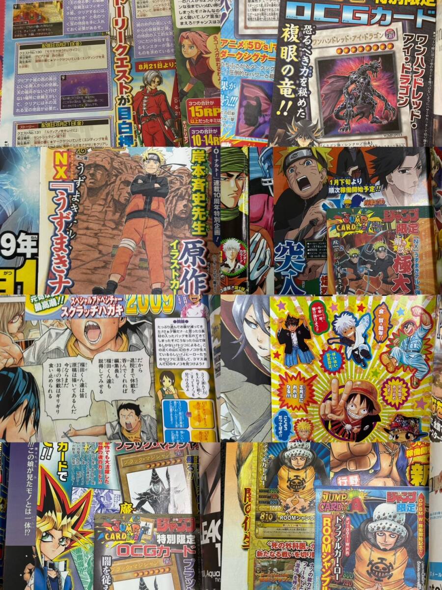 ◎ 1円スタート 極美品 集英社 週刊少年ジャンプ 2009年 1~53 ◎ 1円スタート 極美品 集英社 週刊少年ジャンプ 2009年 1~53