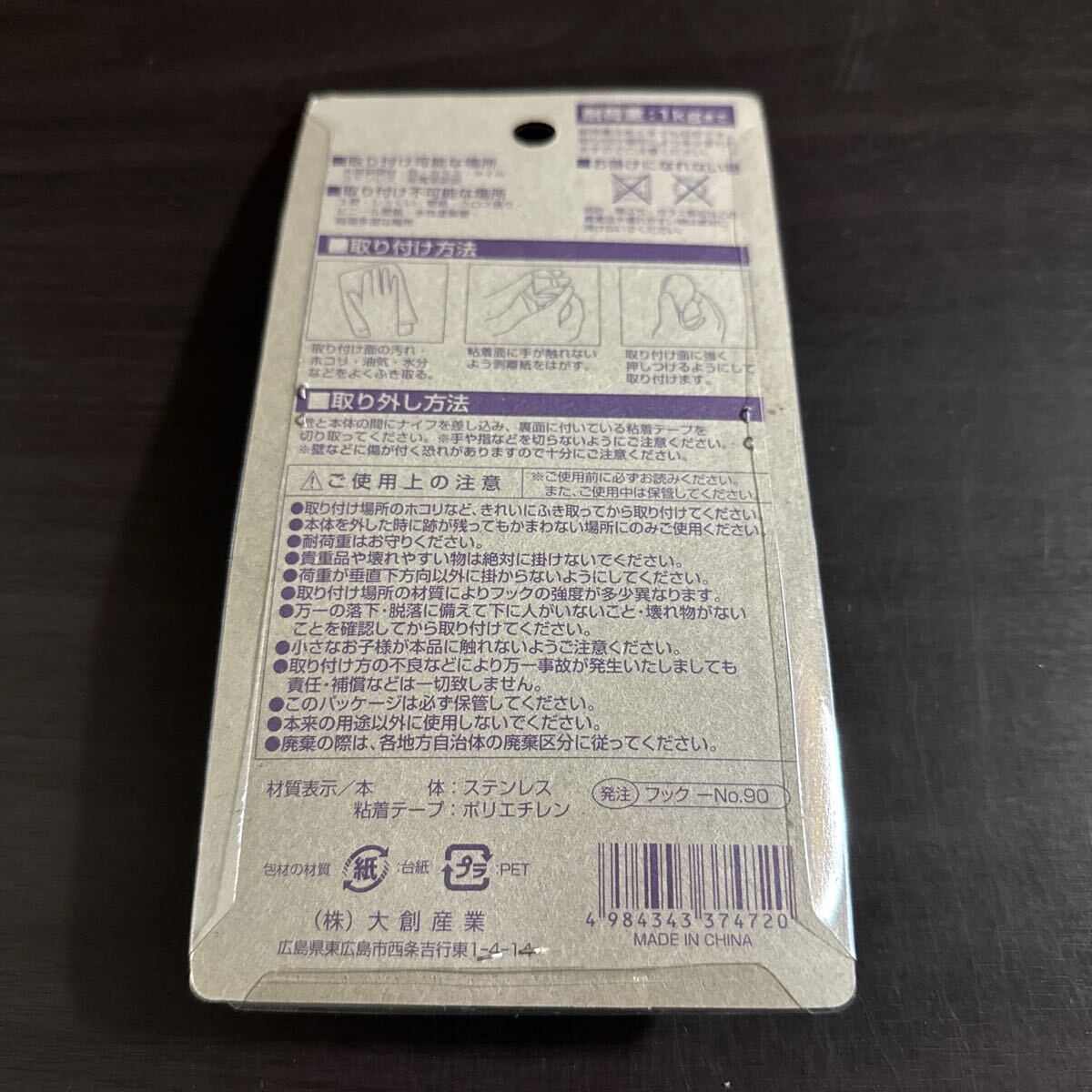 item_image_2
