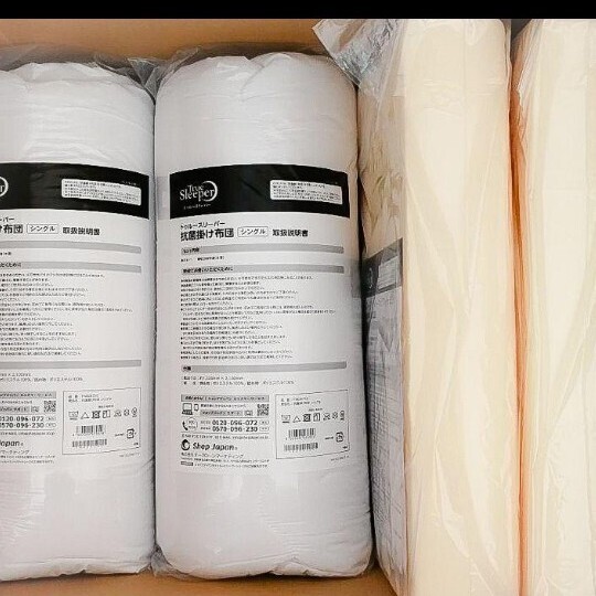 新品未使用】トゥルースリーパー 抗菌掛け布団 ネックフィット 新品未使用】トゥルースリーパー 抗菌掛け布団 ネックフィット