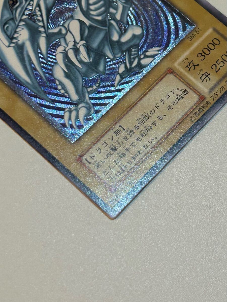 濃青艶【未使用/完美級】青眼の白龍 レリーフ 初期 ブルーアイズ 濃青艶【未使用/完美級】青眼の白龍 レリーフ 初期 ブルーアイズ