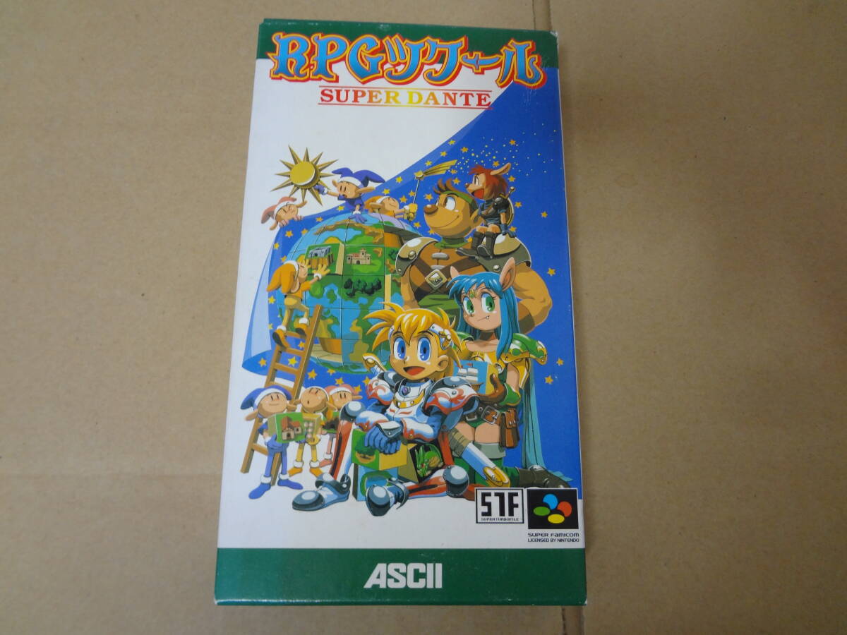 RPGツクール スーパーファミコン|Yahoo!フリマ(旧PayPayフリマ) RPGツクール スーパーファミコン|Yahoo!フリマ(旧PayPayフリマ)