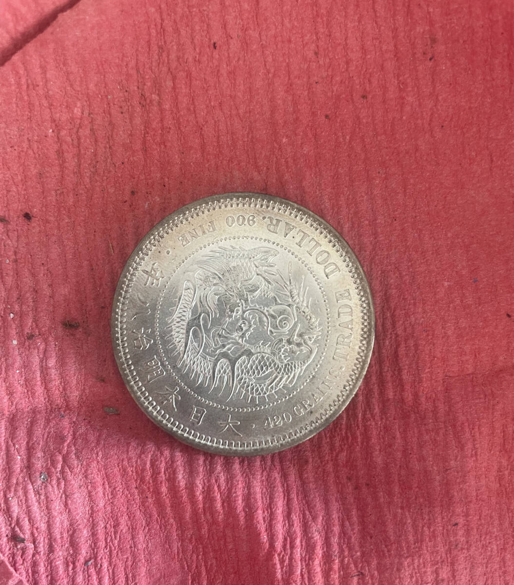 明治十年貿易銀 丸銀 1円銀貨 27.2g(1円銀貨)|売買された 明治十年貿易銀 丸銀 1円銀貨 27.2g(1円銀貨)|売買された