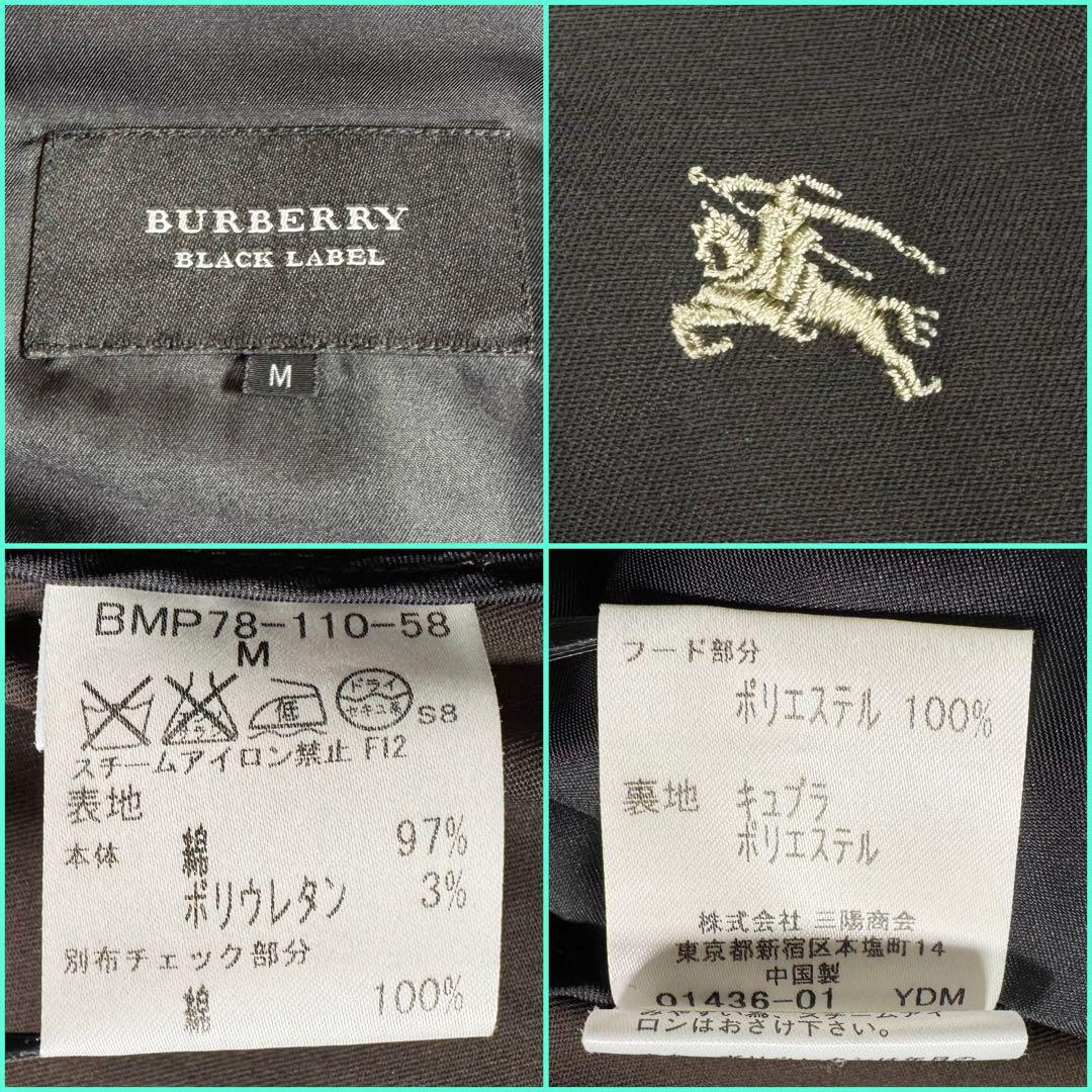 希少 極美品 バーバリーブラックレーベル サファリジャケット 希少 極美品 バーバリーブラックレーベル サファリジャケット