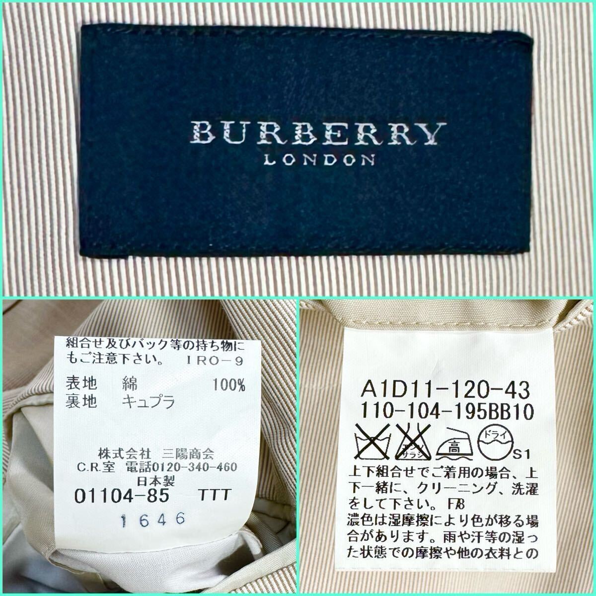希少サイズ 極美品 4XL相当 極上こなれ感 バーバリーロンドン 希少サイズ 極美品 4XL相当 極上こなれ感 バーバリーロンドン