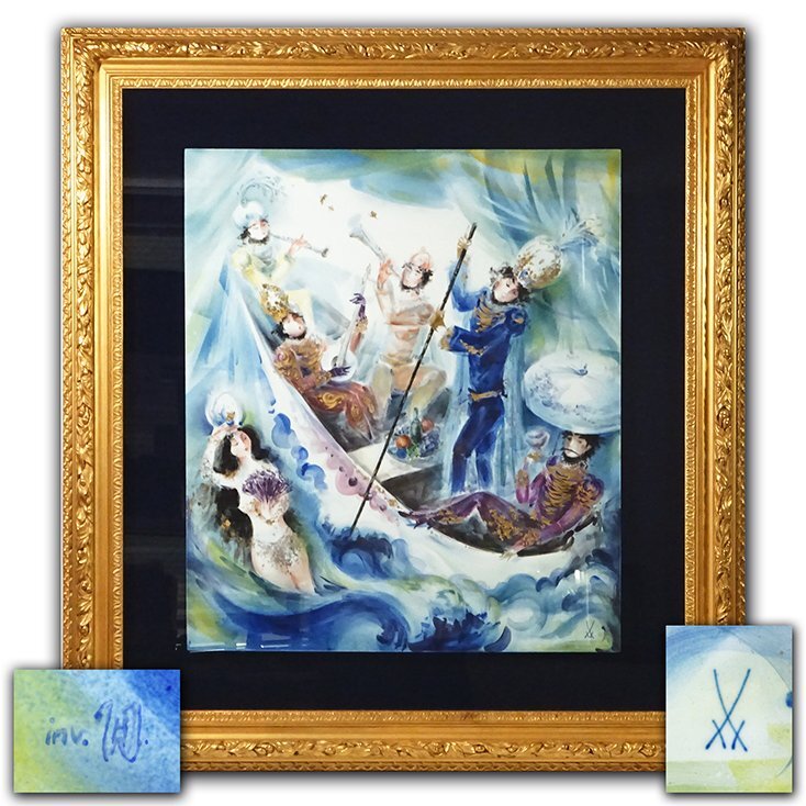 慶應◇大傑作! 【MEISSEN マイセン】 H・ヴェルナーデザイン 慶應◇大傑作! 【MEISSEN マイセン】 H・ヴェルナーデザイン