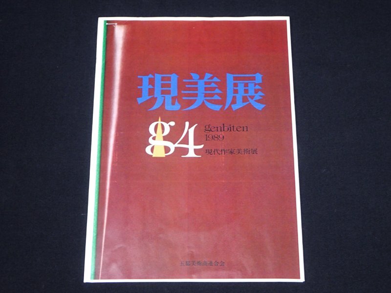 慶應◇第4回現美展出品作現物!人間国宝【中島宏】渾身作 青瓷彫 慶應◇第4回現美展出品作現物!人間国宝【中島宏】渾身作 青瓷彫