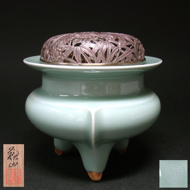 慶應◇【2代諏訪蘇山】作 青瓷袴腰香炉 純銀四君子透彫火舎 共箱 慶應◇【2代諏訪蘇山】作 青瓷袴腰香炉 純銀四君子透彫火舎 共箱