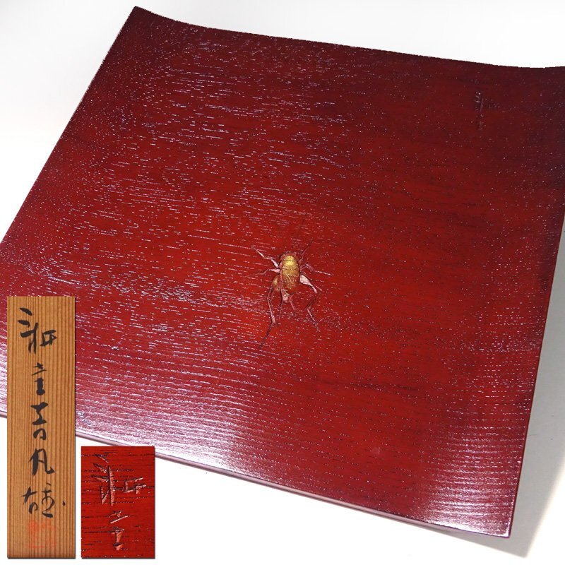 慶應◇人間国宝【音丸耕堂】作 木彫菓子盆 片切彫金彩蟋蟀文 共 慶應◇人間国宝【音丸耕堂】作 木彫菓子盆 片切彫金彩蟋蟀文 共