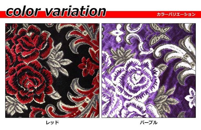 金華山華恋レッド 楽天市場】金華山極太ハンドルカバー 華恋(かれん) レッド