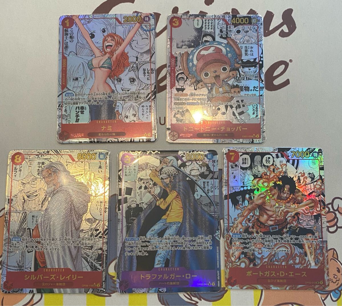 ワンピースカード 引退品 まとめ売り エース ロー ナミ ワンピースカード 引退品 まとめ売り エース ロー ナミ