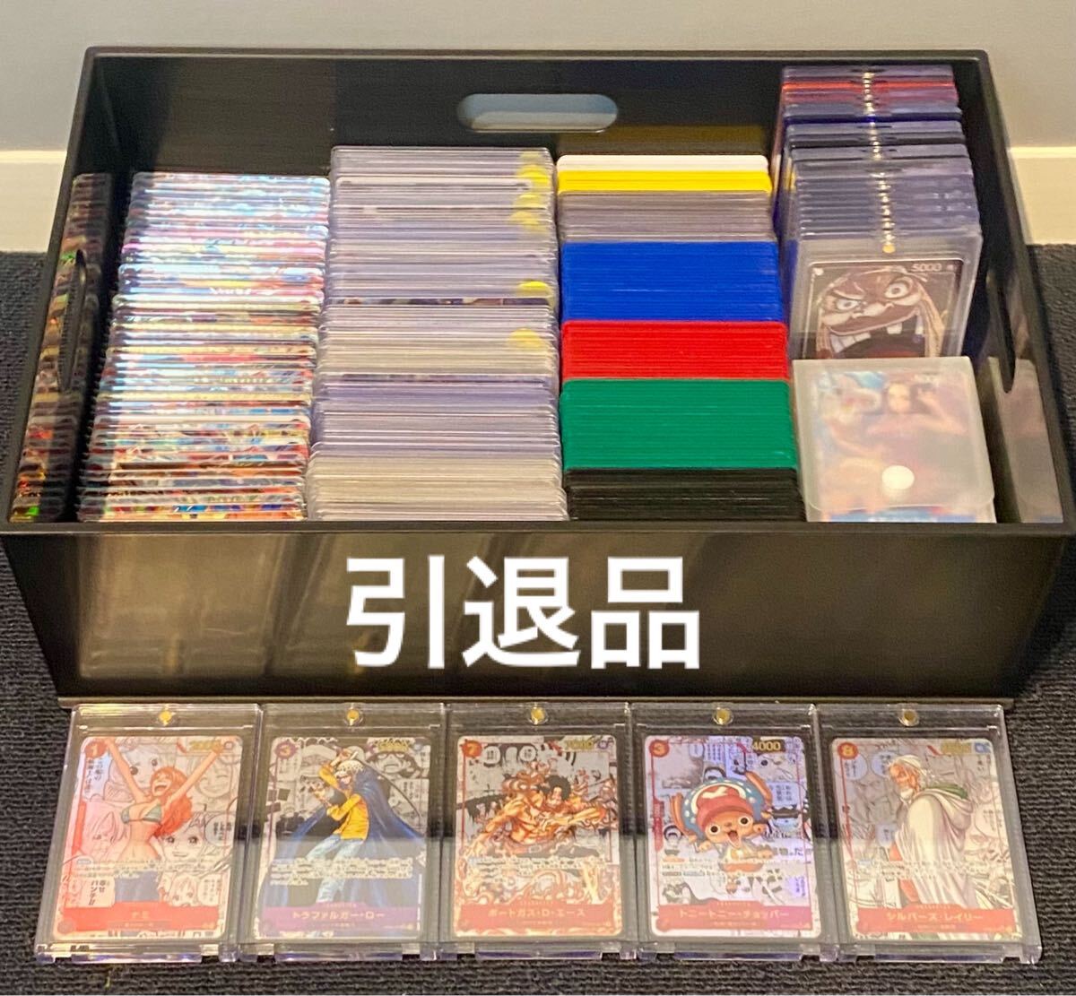 ワンピースカード 引退品 まとめ売り エース ロー ナミ ワンピースカード 引退品 まとめ売り エース ロー ナミ