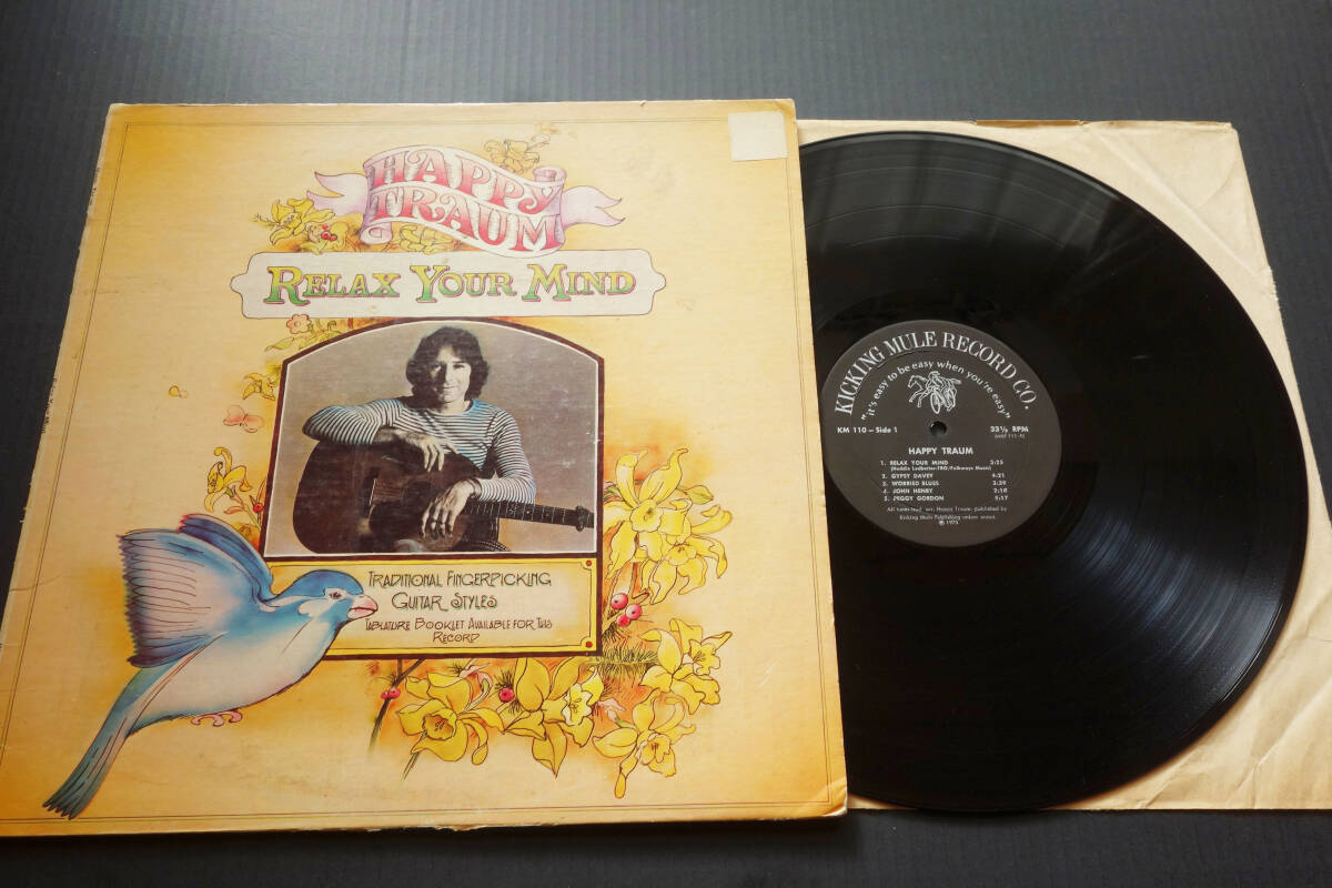 【USオリジナル】 HAPPY TRAUM / RELAX YOUR MIND【美盤(pán)】 ハッピー?トラウム　米ORG　70’s