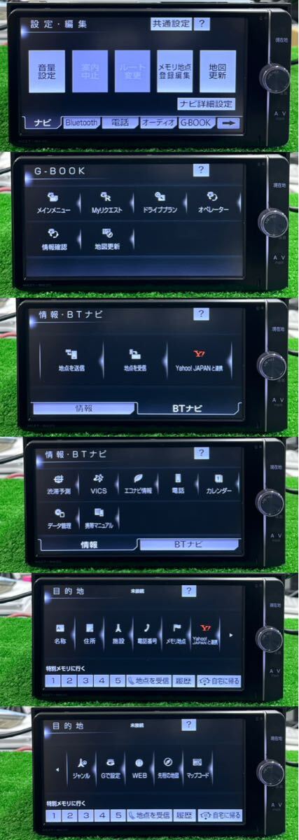 NSZT-W62Gトヨタ純正 HDDナビ 2016年地図デーBluetooth|Yahoo NSZT-W62Gトヨタ純正 HDDナビ 2016年地図デーBluetooth|Yahoo