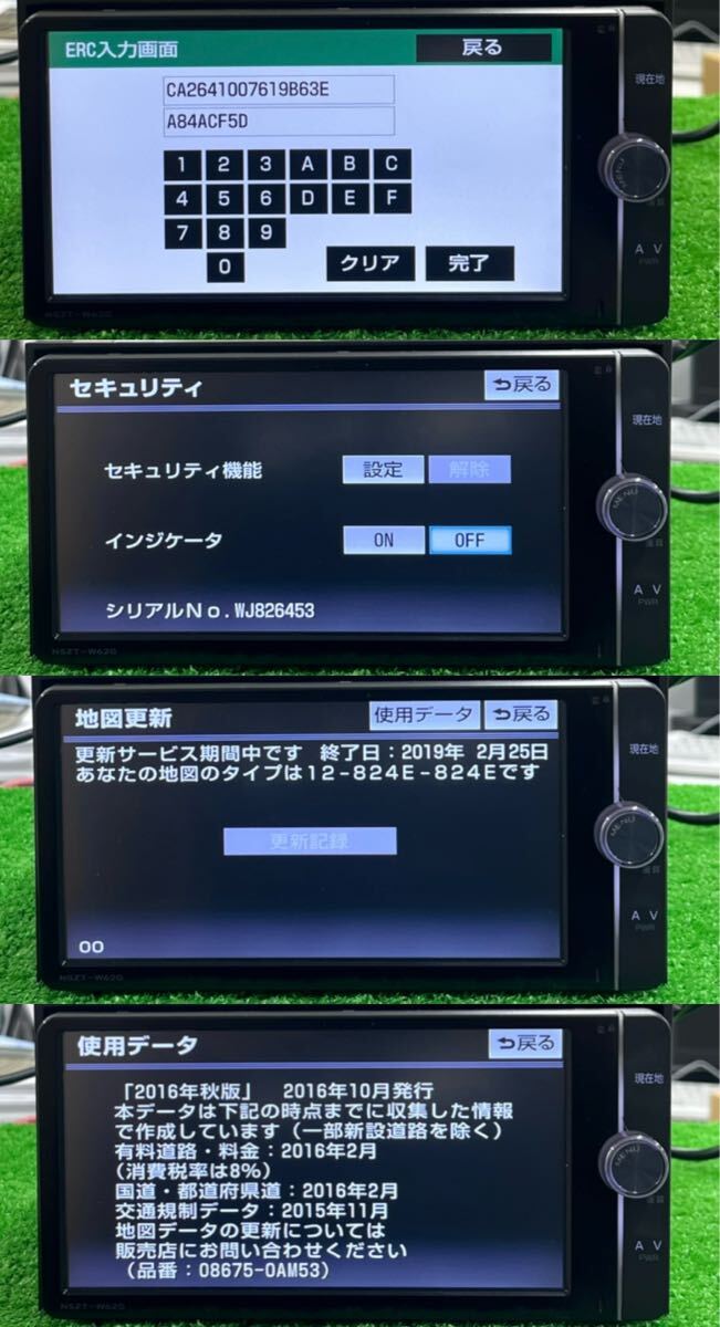 NSZT-W62Gトヨタ純正 HDDナビ 2016年地図デーBluetooth|Yahoo NSZT-W62Gトヨタ純正 HDDナビ 2016年地図デーBluetooth|Yahoo