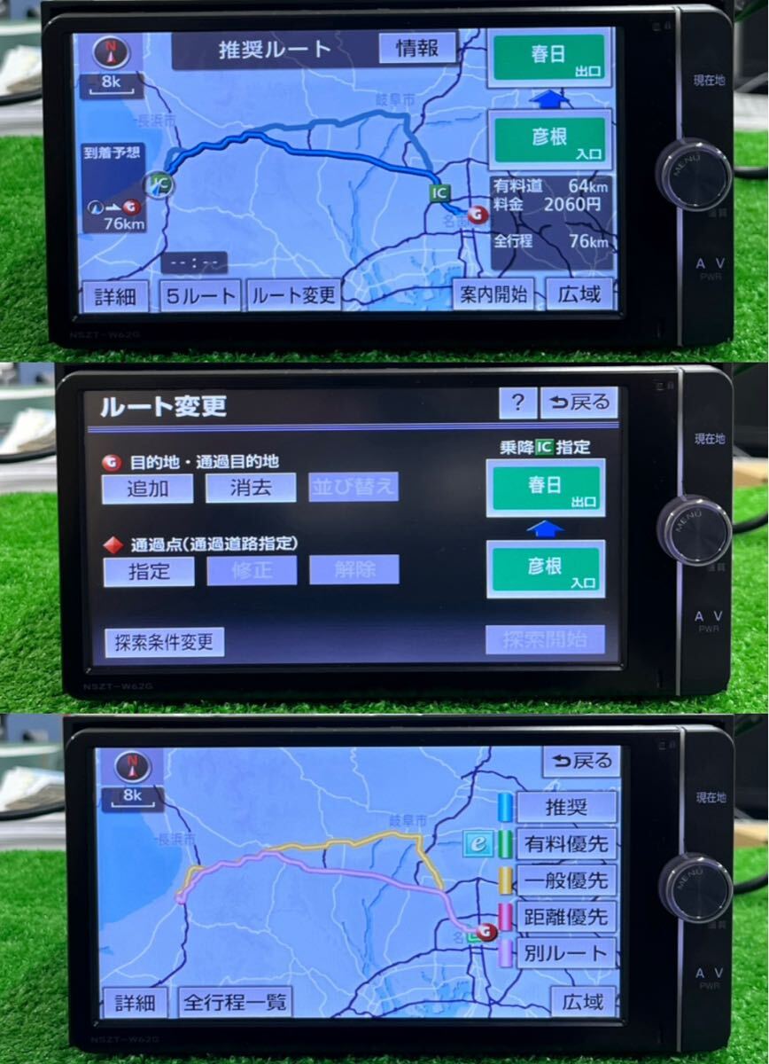 NSZT-W62Gトヨタ純正 HDDナビ 2016年地図デーBluetooth|Yahoo NSZT-W62Gトヨタ純正 HDDナビ 2016年地図デーBluetooth|Yahoo