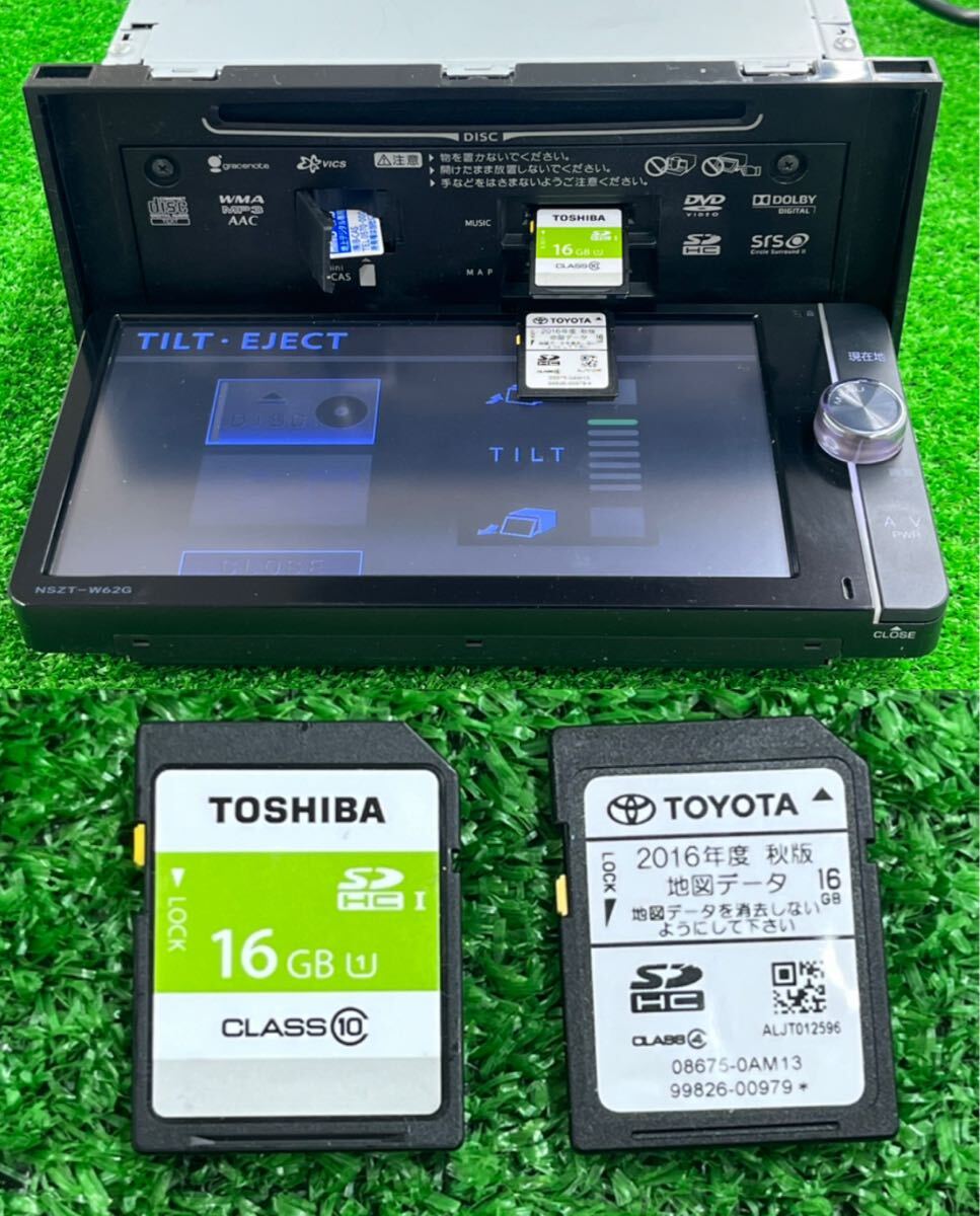 NSZT-W62Gトヨタ純正 HDDナビ 2016年地図デーBluetooth|Yahoo NSZT-W62Gトヨタ純正 HDDナビ 2016年地図デーBluetooth|Yahoo