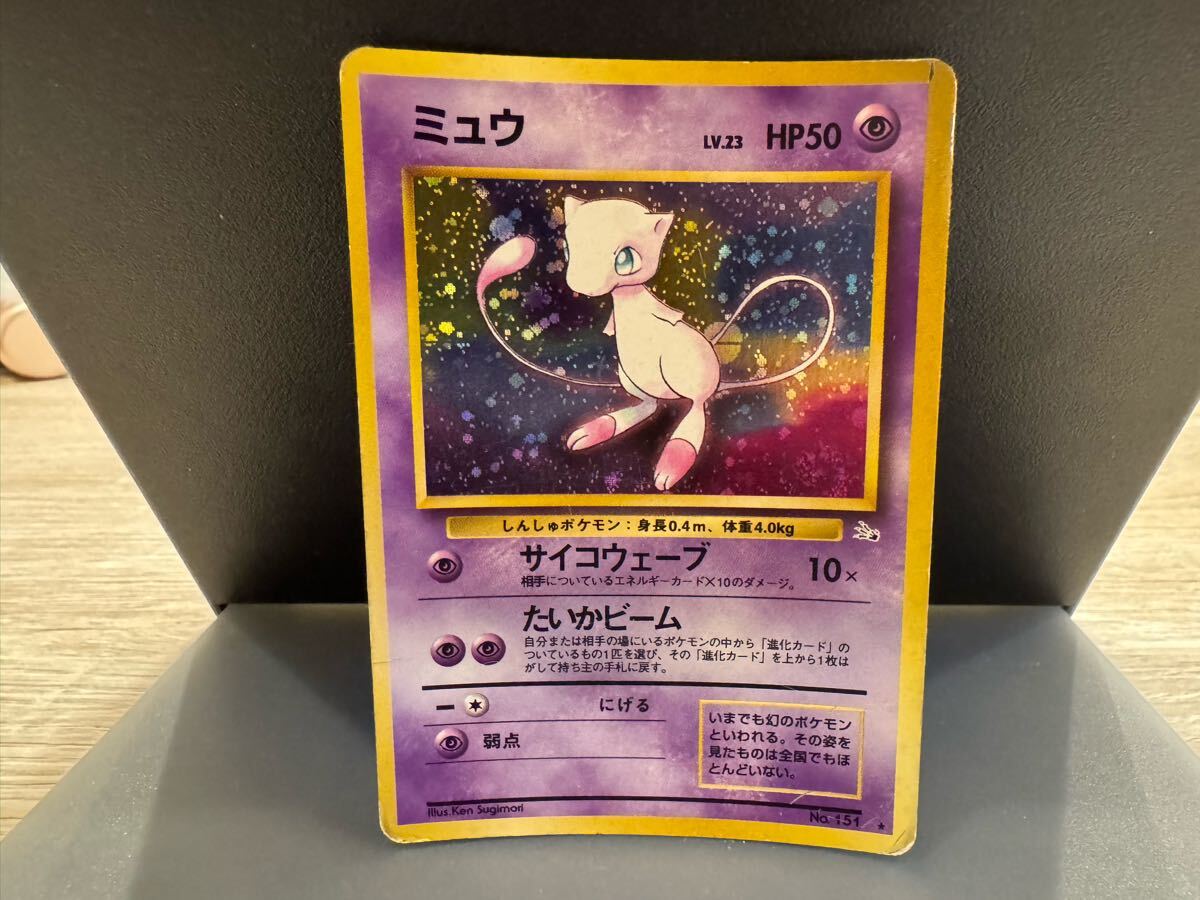 ポケモンカードpokemonkard ミュウ 旧裏 ポケットモンスター ポケモンカードpokemonkard ミュウ 旧裏 ポケットモンスター