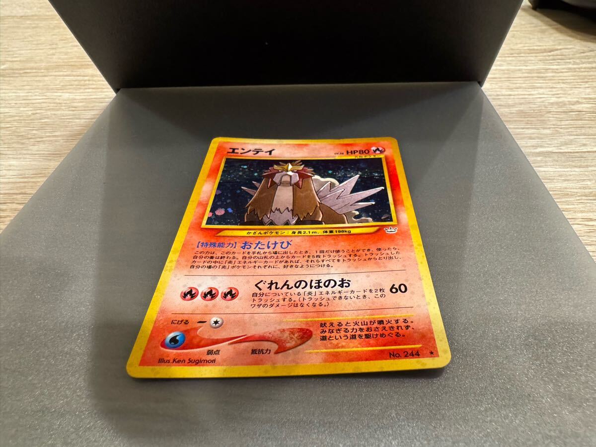 ポケモンカードpokemonkard エンテイ 旧裏 ポケットモンスター ポケモンカードpokemonkard エンテイ 旧裏 ポケットモンスター