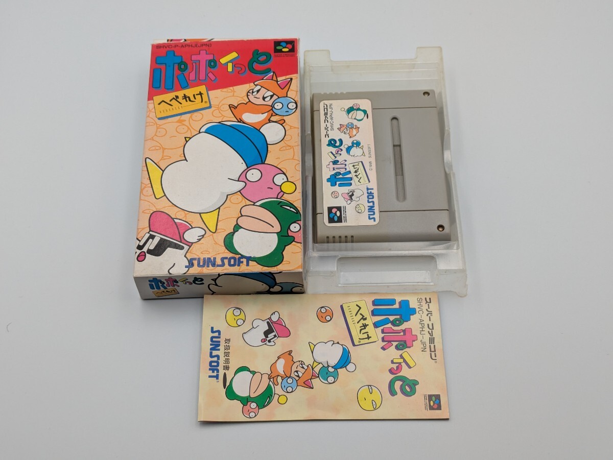 SFC ポポイっと へべれけ 箱 説明書あり スーパーファミコン SFC ポポイっと へべれけ 箱 説明書あり スーパーファミコン